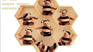 Ребенок спросил у Бога