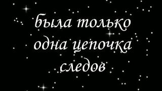 Следы на песке