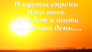 Смиренье цветка