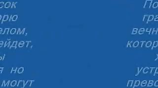 Сотворение мира (Слайдшоу)