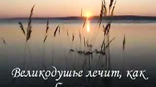 Ты и Бог Ключи мудрости