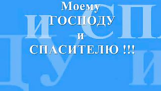 Христос Воскрес