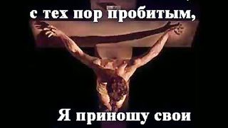 Христос Воскрес