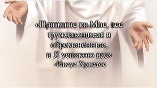 Чудеса Иисуса Христа