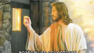 Чудеса Иисуса Христа