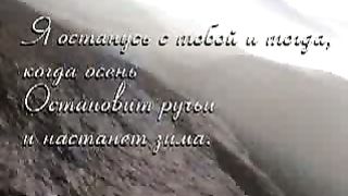 Я пойду за тобой