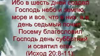 10 заповедей - Я искала любви