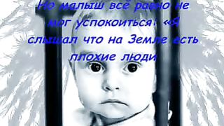 Кто сказал что ангелов не бывает