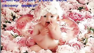 Разговор ребенка с Богом