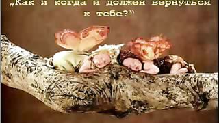 Разговор ребенка с Богом