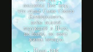 Авен - Езер - Славу Оставив