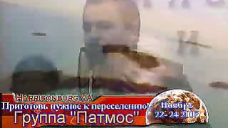 Патмос Patmos 5