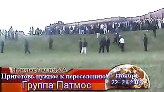 Патмос Patmos 6