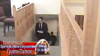 Патмос Patmos 6