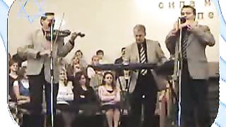 Патмос Patmos - Шалом