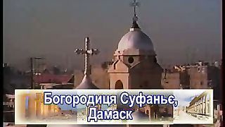 Чудотворная икона