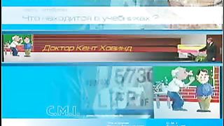 Кент Ховинд - Что в учебниках