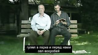 Отцы и дети Социальная реклама