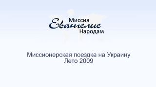 Христианский детский лагерь