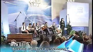 Адония - Посмотри назад