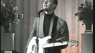 Гурт Вічність - Скарб