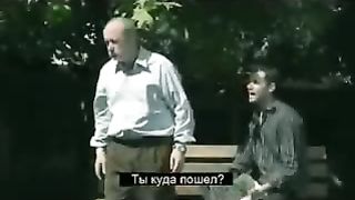 Почитай отца и мать