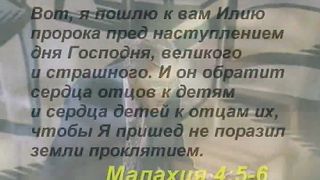 Брюс Уилкинсон - Три стула 3