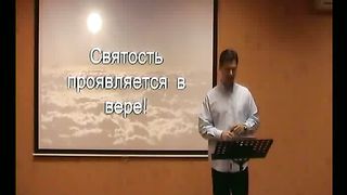 Калёнов Юрий - Святость и вера