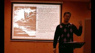 Калёнов Юрий - Свят Свят Свят