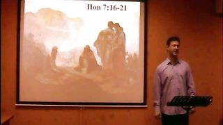 Калёнов Юрий - Господь очищает праведных