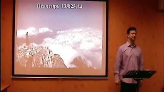 Калёнов Юрий - Господь очищает праведных