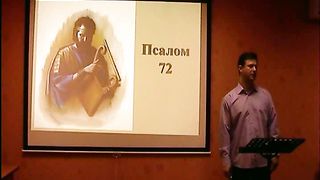 Калёнов Юрий - Господь очищает праведных