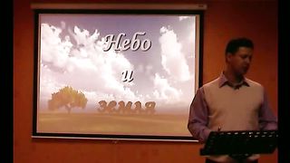 Калёнов Юрий - Небо и земля