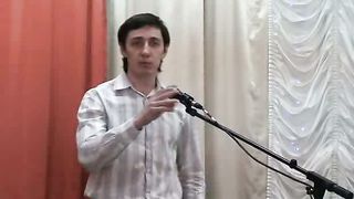Сергей Корытченко - Книга пророка Малахии 1