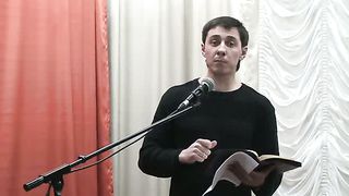 Сергей Корытченко - Книга пророка Малахии 2