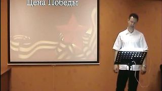 Калёнов Юрий - Цена Победы