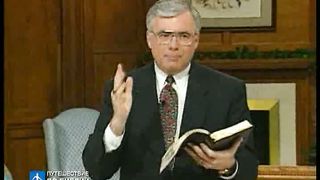 Брюс Уилкинсон - Испытание вашей веры 1