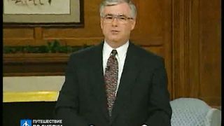 Брюс Уилкинсон - Испытание вашей веры 1