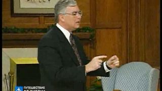 Брюс Уилкинсон - Испытание вашей веры 2