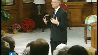 Брюс Уилкинсон - Испытание вашей веры 3