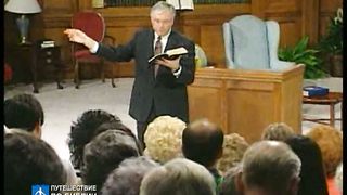 Брюс Уилкинсон - Испытание вашей веры 8