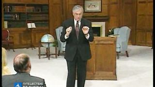 Брюс Уилкинсон - Испытание вашей веры 7