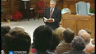 Брюс Уилкинсон - Испытание вашей веры 9