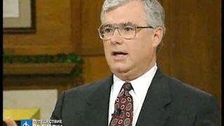 Брюс Уилкинсон - Испытание вашей веры 12