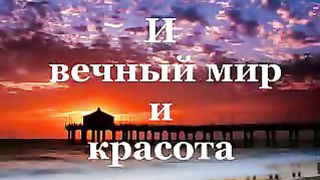 Мои источники в Тебе Господь -