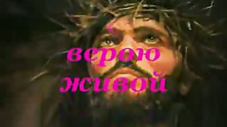 Мои источники в Тебе Господь -