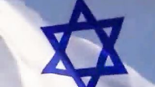 Державний гімн Ізраїля
