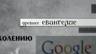 Геннадий Мохненко — Изгоняющая любовь