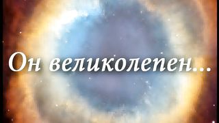 Роскажи всім