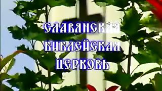 Алексей Коломийцев — Трагедия фальшивого христианства